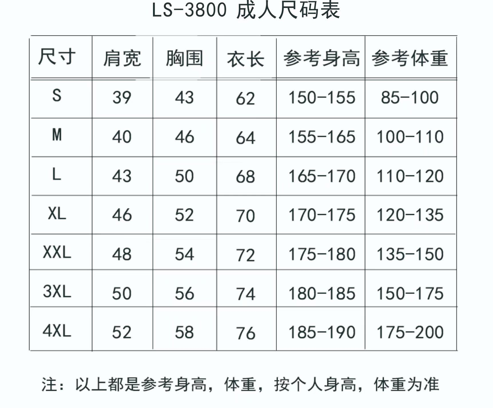 美团春秋卫衣美团外卖外套短袖骑手外卖装备透气舒适衣服短袖衣服 - 图2