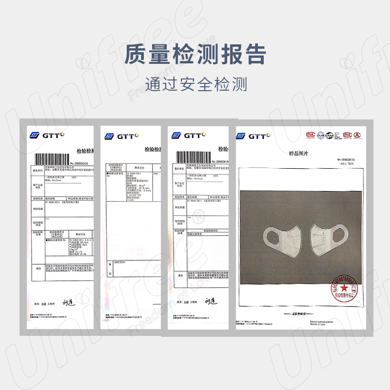 unifree一次性紫色三层薄款透气含熔喷布3d立体防护成人口罩30只 - 图1