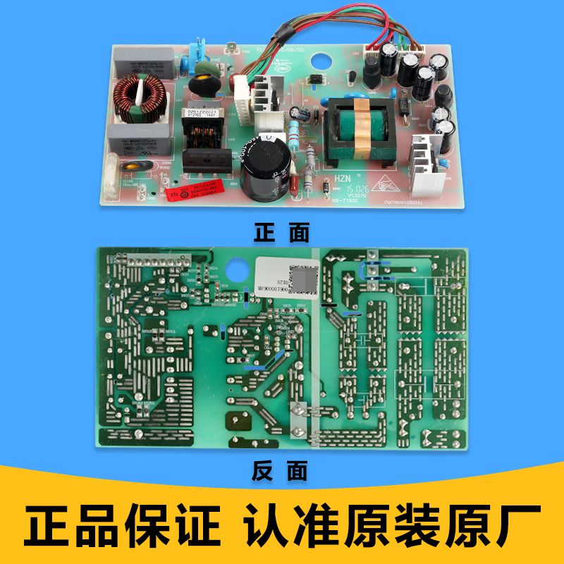 0061800178A适用海尔冰箱电脑板主板电子配件BCD-759WDST/728WDCA - 图2