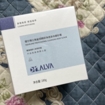 Focus on shop 5x Brand Fang Qingkura Doctor Body Frosted Paste Corner Shark alkanes Net Frosted Body Frosted