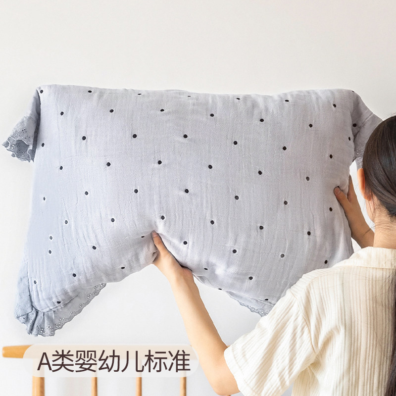 波点花边枕巾紫色纯棉蓝色全棉防头油纱布枕头垫巾枕头巾一对男士,淘宝优惠券,粉丝福利购,淘宝优惠卷