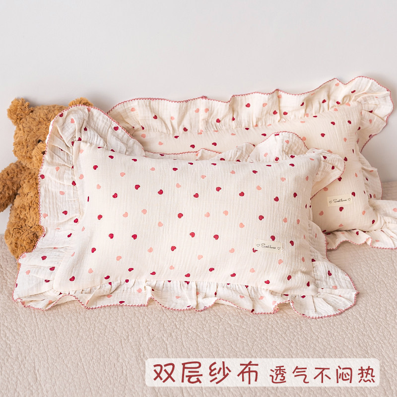 小爱心花边儿童a类全棉枕套柔软双层纱布儿童专用枕套可爱,淘宝优惠券,粉丝福利购,淘宝优惠卷