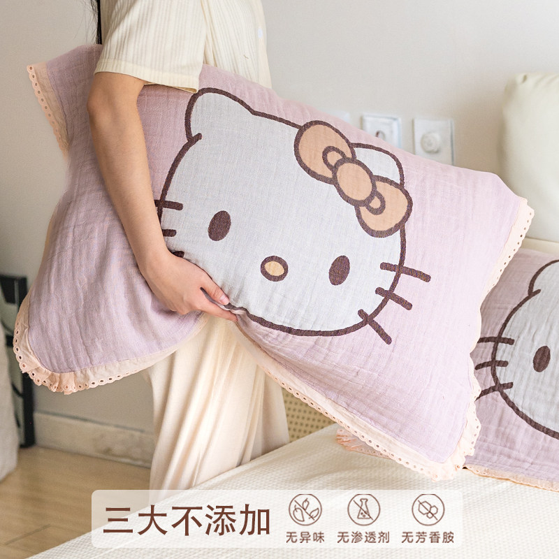 Kitty猫枕巾2024新款纯棉一对装可爱枕头巾100全棉防头油儿童纱布,淘宝优惠券,粉丝福利购,淘宝优惠卷
