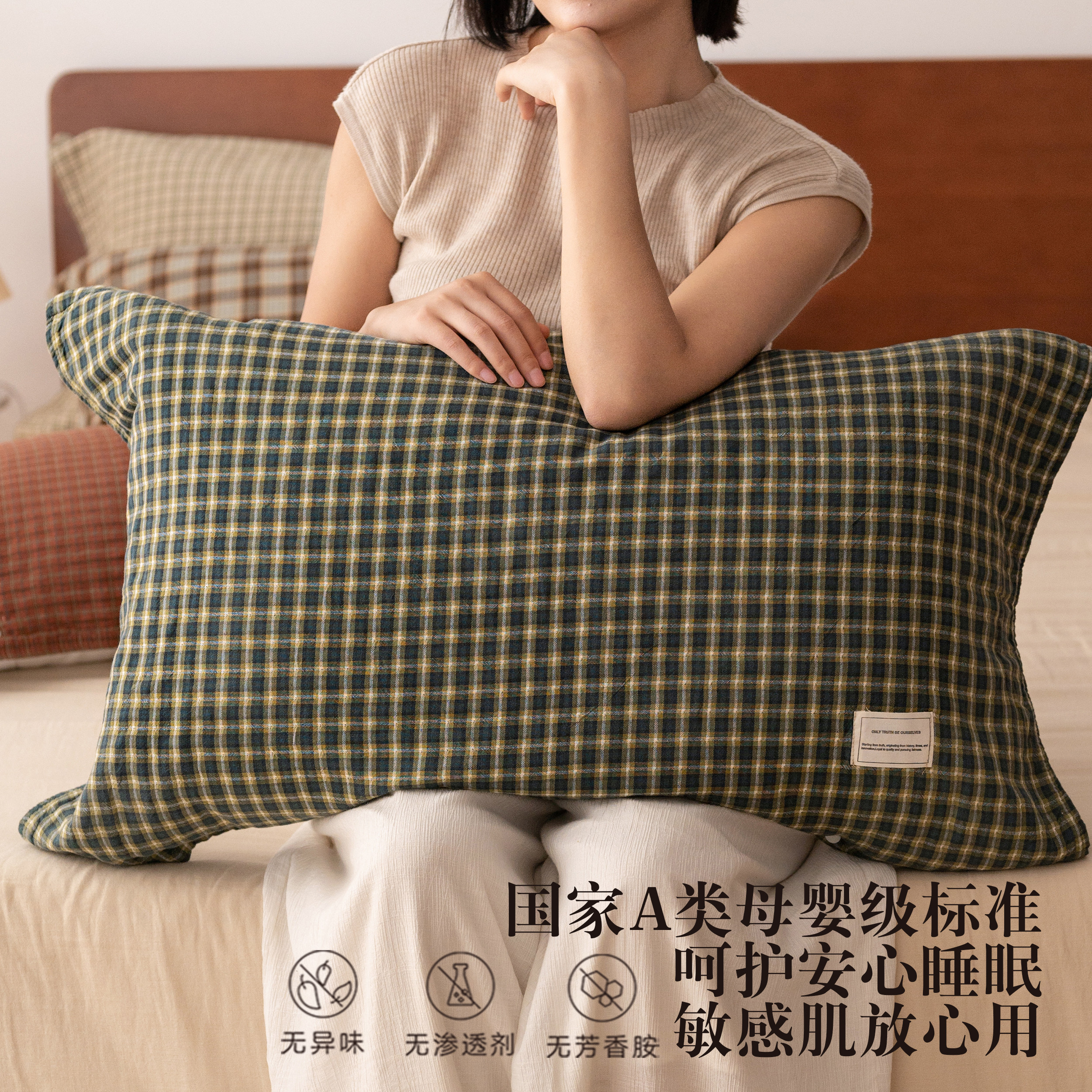 日式纯棉a类枕巾四层纱布四季通用枕头巾可固定全棉枕头垫防头油,淘宝优惠券,粉丝福利购,淘宝优惠卷