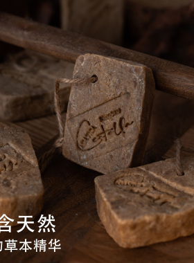 古法积雪草冷制手工皂洗脸