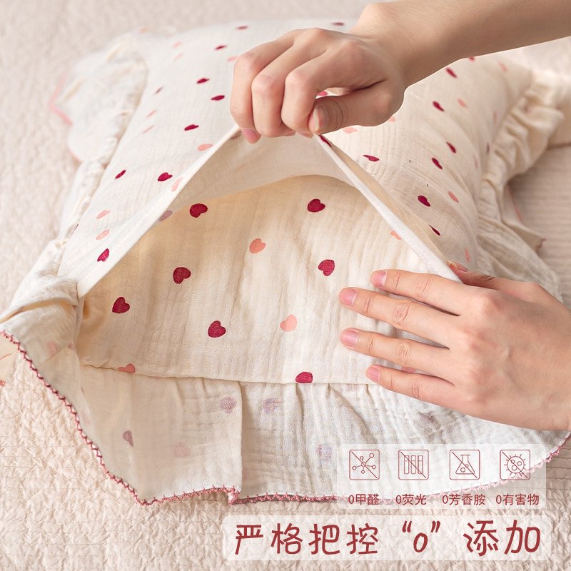 小爱心花边儿童a类全棉枕套柔软双层纱布儿童专用枕套可爱,淘宝优惠券,粉丝福利购,淘宝优惠卷