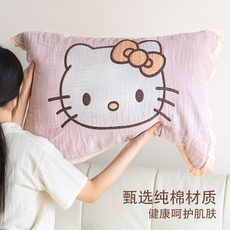 Kitty猫枕巾2024新款纯棉一对装可爱枕头巾100全棉防头油儿童纱布,淘宝优惠券,粉丝福利购,淘宝优惠卷