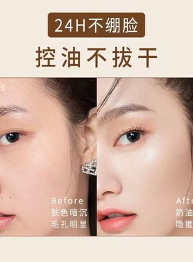 秋蔻绿宝石BB霜美肤持色持久保湿遮瑕不脱妆干混油皮气垫粉底液