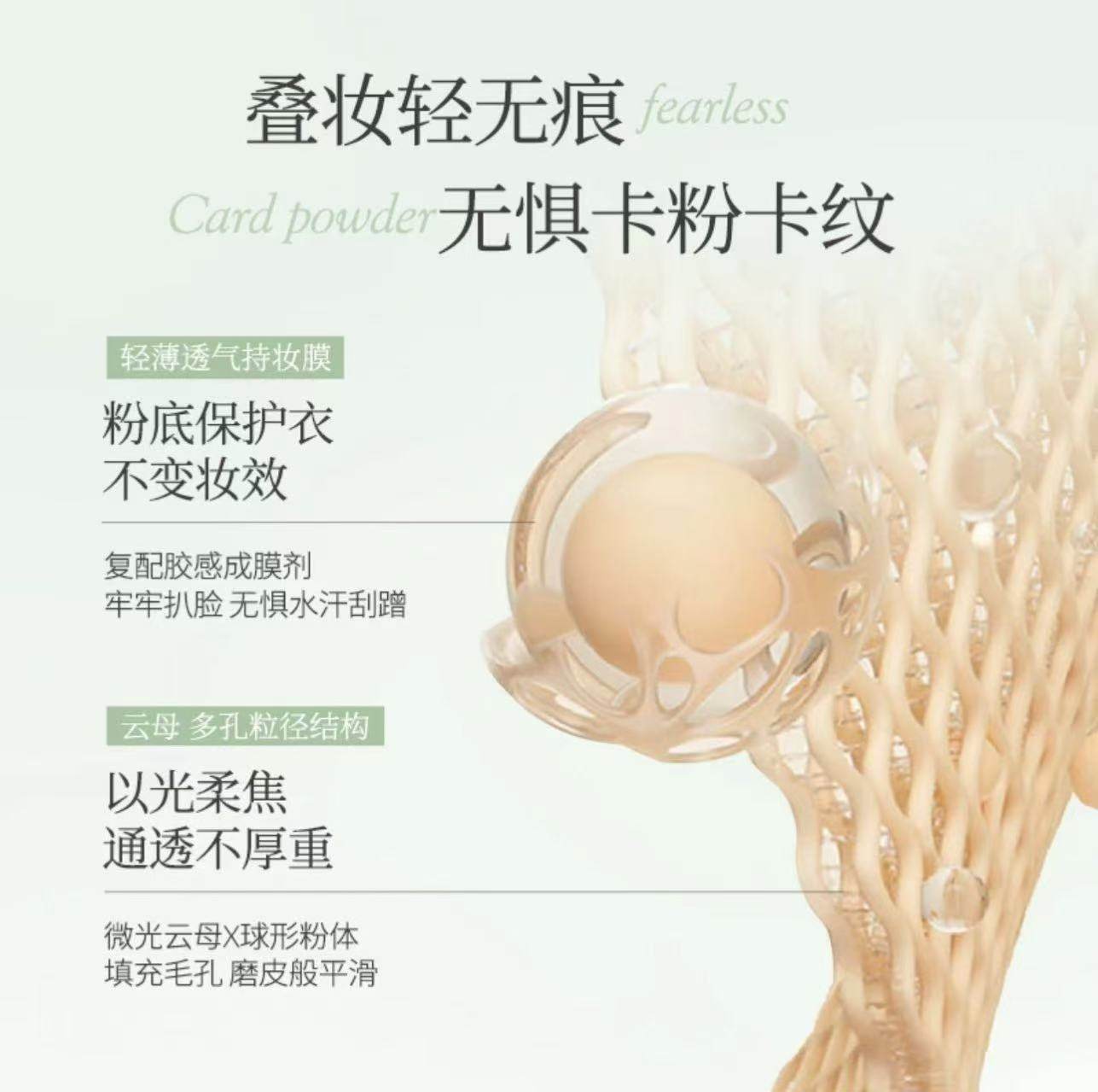 玖瑟燕窝三重肽不粘衣服防脱气垫霜遮瑕自然水润服帖提亮肤色女,淘宝优惠券,粉丝福利购,淘宝优惠卷