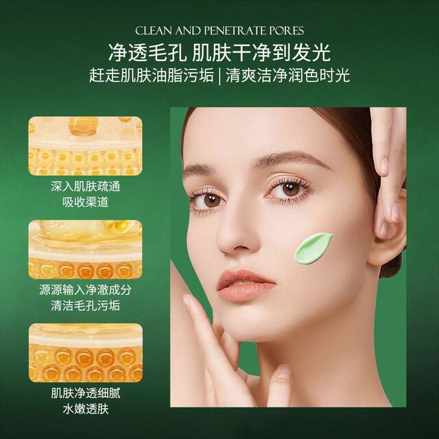 Giordani Wild Vegetables Deep Cleansing Cream Pore Dirt Clogged Makeup Remover Facial Cleansing Mud Mask Massage Cream