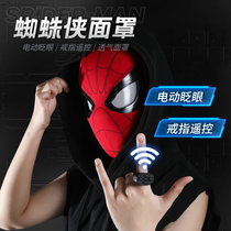 Spider-Man Gwen headgear eyes movable electric manual to blame COS superfan mask Halloween gift box gift