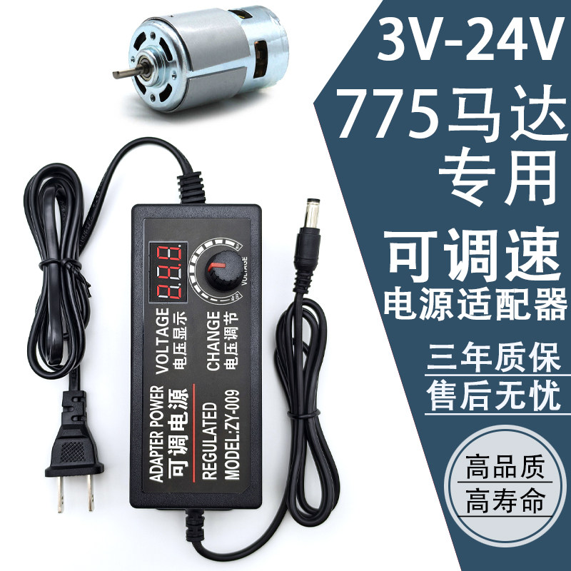 3V-24V5A可调压直流电源适配器手电钻调速器3V-12V6A带显示屏120W,淘宝优惠券,粉丝福利购,淘宝优惠卷