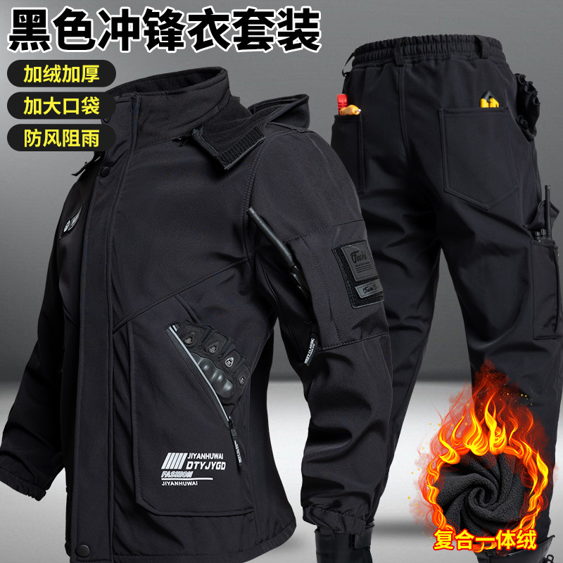 加绒秋冬软壳冲锋衣防水套装加厚防风钓鱼骑行保暖冬季户外登山服,淘宝优惠券,粉丝福利购,淘宝优惠卷
