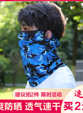 挂耳伽薇卡冰丝遮阳夏季面罩男女