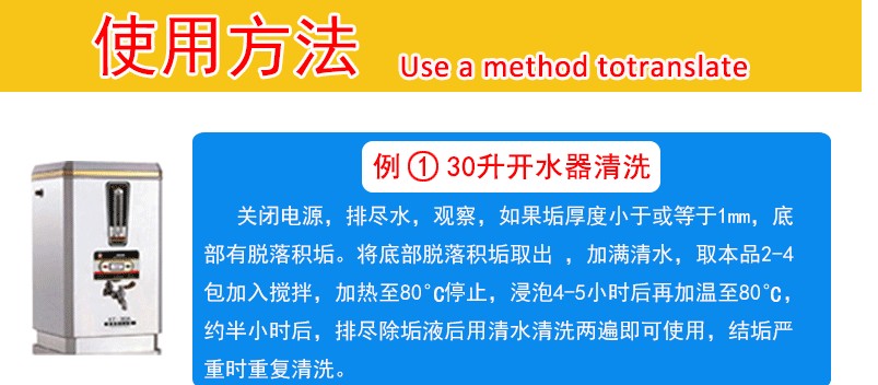 洁星力除水垢清除剂强力除垢剂电水壶除水锈水垢清洁剂家用热水壶 - 图1