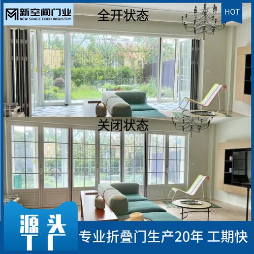 全国定制重型折叠门推拉门商铺汽车美容门店车库铝镁合金玻璃门 - 图3