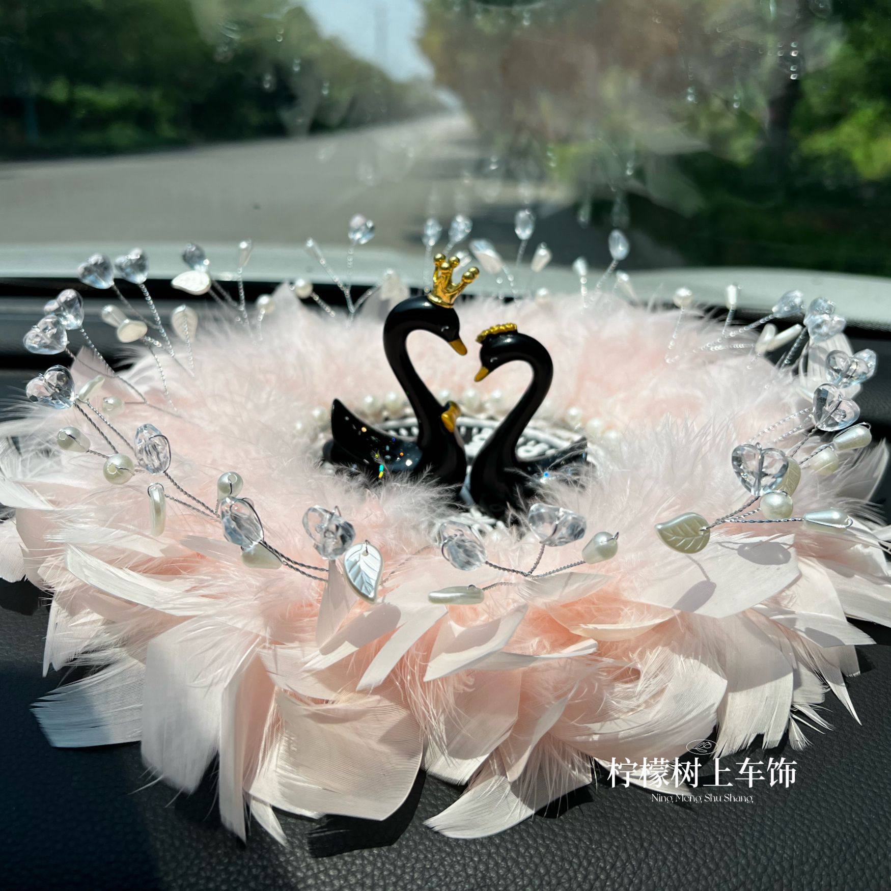 可爱漂亮小天鹅高级感车载摆件汽车羽毛防滑垫车上中控台装饰用品,淘宝优惠券,粉丝福利购,淘宝优惠卷