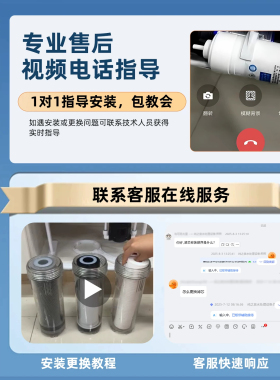 苏尔通用10寸净水器滤芯