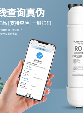 汇通韩式快接一体滤芯