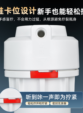 丰达10寸净水器轻松拧滤瓶