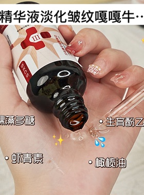 小分子三型胶原蛋白纯原材料