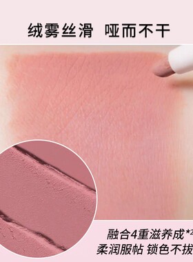 gracebabi唇线笔防水持久不掉色