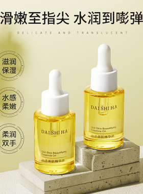 告别煮妇手变告别煮妇手变少