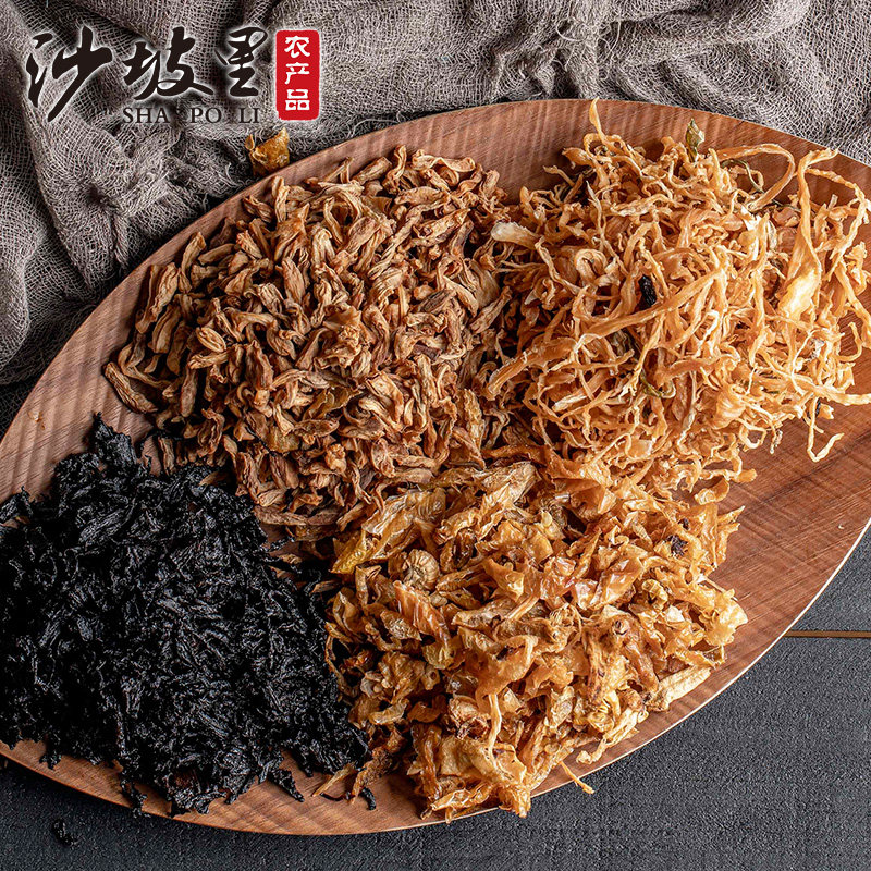 沙坡里干菜组合装575g湖南农家特产晒制干货干豆角白辣椒食品美食,淘宝优惠券,粉丝福利购,淘宝优惠卷