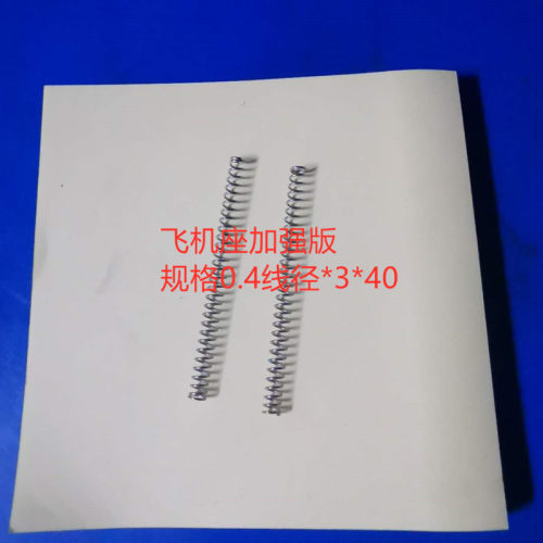 P1 P1S P3 g17/19 ZY战鹰p4飞机座弹簧库拜莱2011通用加强抗疲劳 - 图0