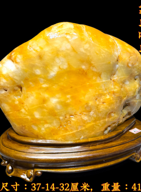 黄蜡石天然摆件礼品桌面石头自然