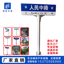 Road Name Card City Finger Road Signs Road Signs Road Signs Post Road Road Road Name Plate Pallet Custom Factory