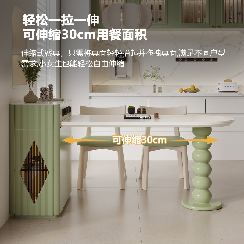 抹茶绿岩板岛台餐桌一体可伸缩超小户型家用迷你现代简约实木倒台,淘宝优惠券,粉丝福利购,淘宝优惠卷