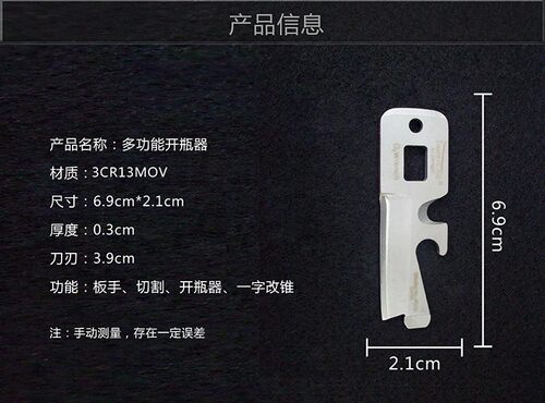 美国林线卡R085隐身求生工具便携组合多功能刀卡开瓶器钥匙刀 - 图0
