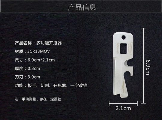 美国林线卡R085隐身求生工具便携组合多功能刀卡开瓶器钥匙刀