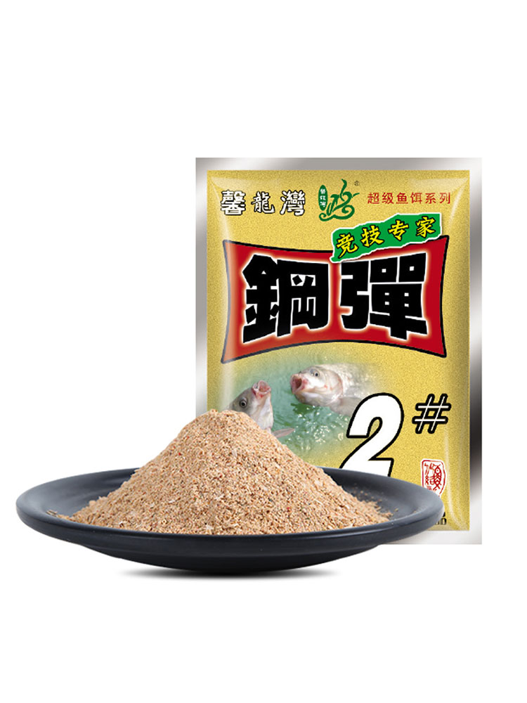 化氏钢弹2号#腥香小惠秋冬野钓鲫鱼饵料麝香米4号6号鲫不空军饵料 - 图3