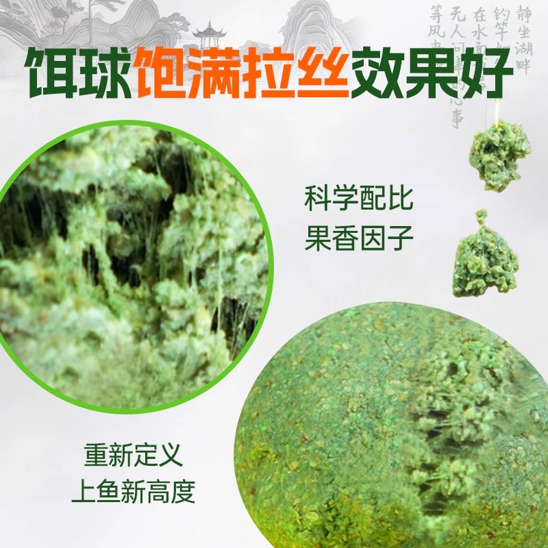 商品详情图片