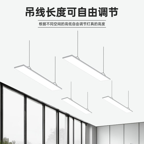 明装LED平板灯三色变光300x600x600x1200吸顶吊装灯办公室过道灯 - 图1