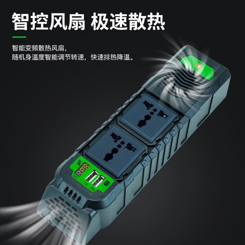 外贸款车载逆变器200W家用转换12V转220V户外汽配类电源转换器 - 图2
