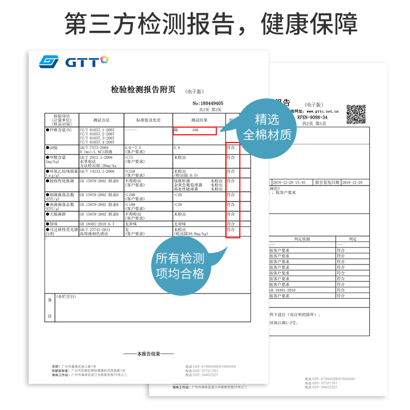 一性内款裤女纯月棉行产妇子产后旅游品用神器免洗纸内裤次短旅裤