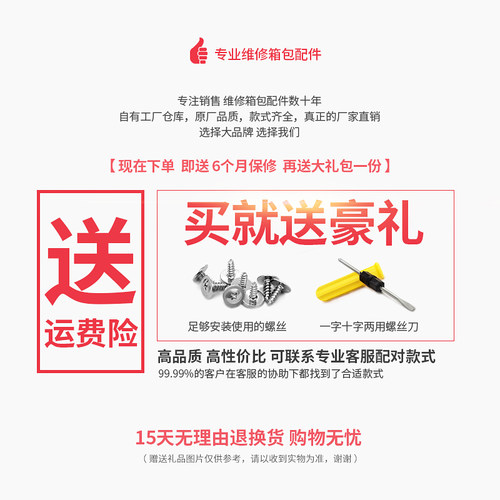 美旅拉杆箱行李箱轮子配件万向轮密码旅行箱轱辘皮箱箱包配件滑轮 - 图1