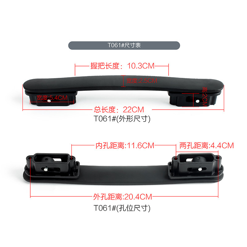 T061#拉杆箱行李箱配件提手铝框箱把手旅行箱箱包配件拎手把拉手,淘宝优惠券,粉丝福利购,淘宝优惠卷