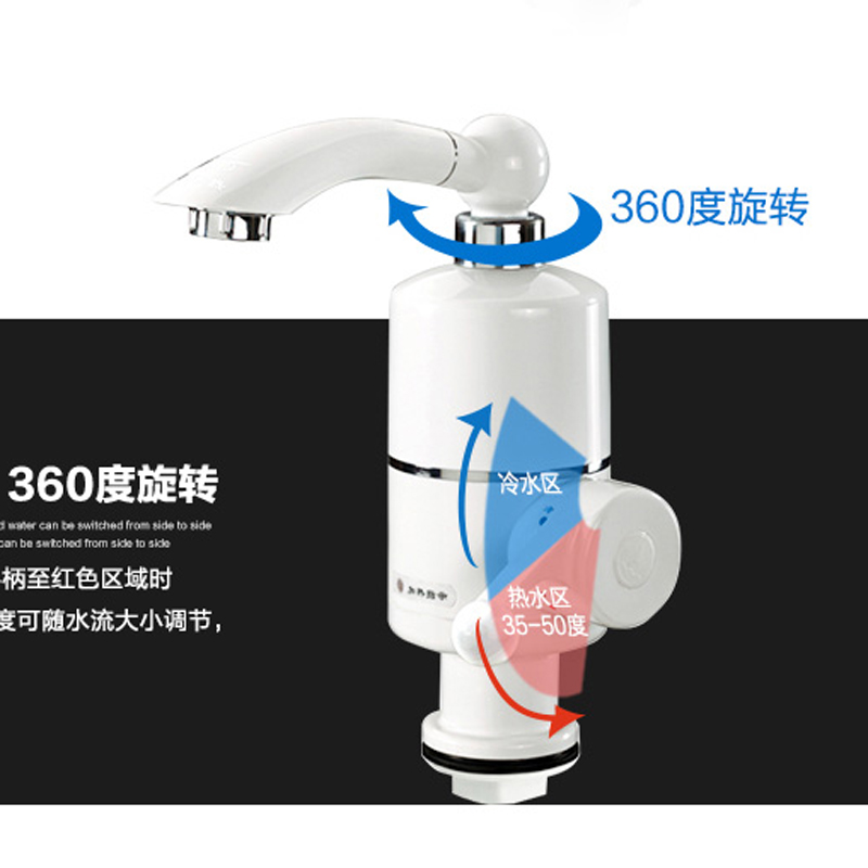 飞羽 FY-03SS1X-30即热式电热水龙头热水宝厨房速热下进水卫生间 - 图1