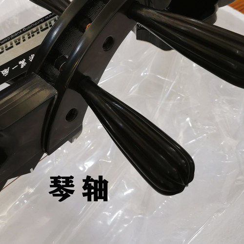 敦煌琵琶琴轴乌木老红木骆驼骨琴轸561/560/541/543单配原厂正品 - 图0