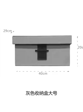 杂物储物间收纳框洗衣房软装陈列