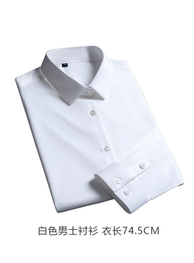 男士样板间衣帽间衬衫