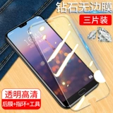 Huawei Honor 10 полноэкранная прозрачная закаленная пленка с хлорофиллом без краев