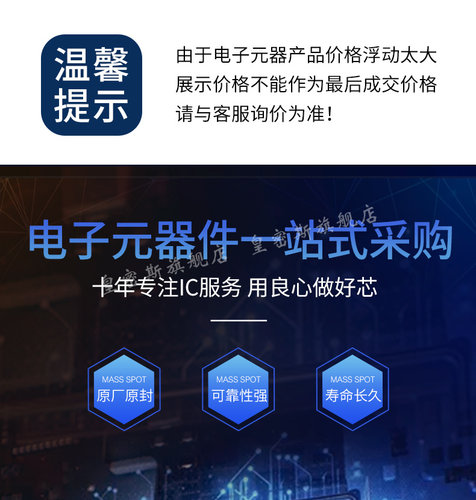 AD8646ARZ AD8646AR AD8646A SOP-8 双运放 全新原装 - 图2