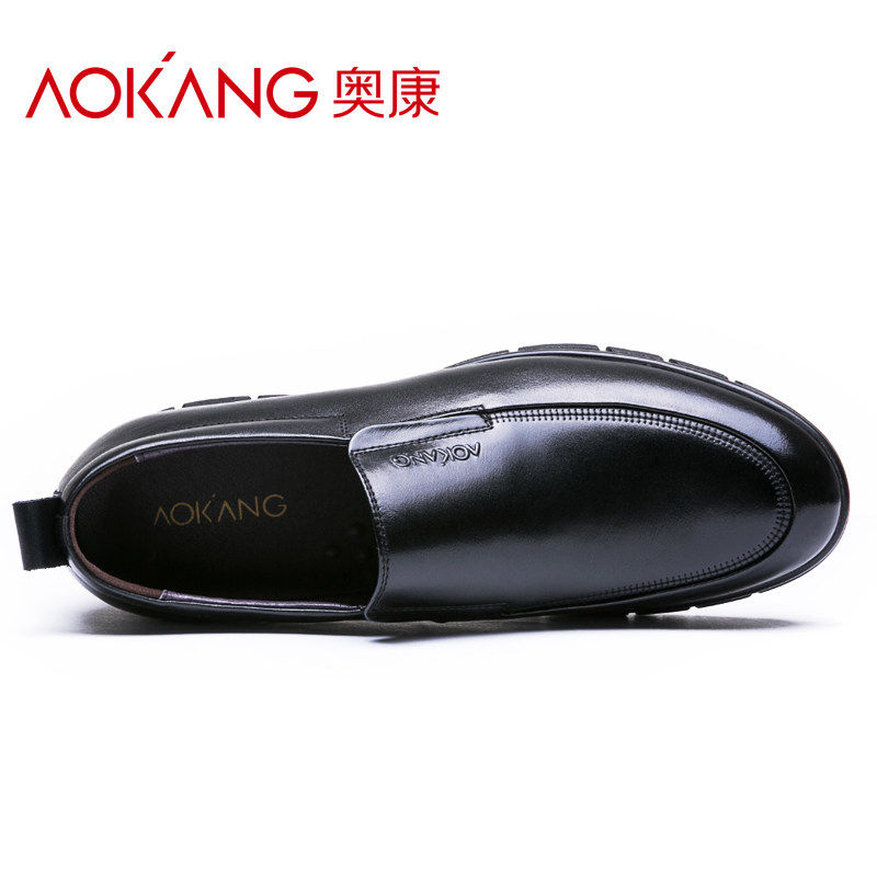 奥康男鞋春季增高鞋男6cm商务休闲皮鞋真皮隐形内增高男鞋套脚鞋,淘宝优惠券,粉丝福利购,淘宝优惠卷