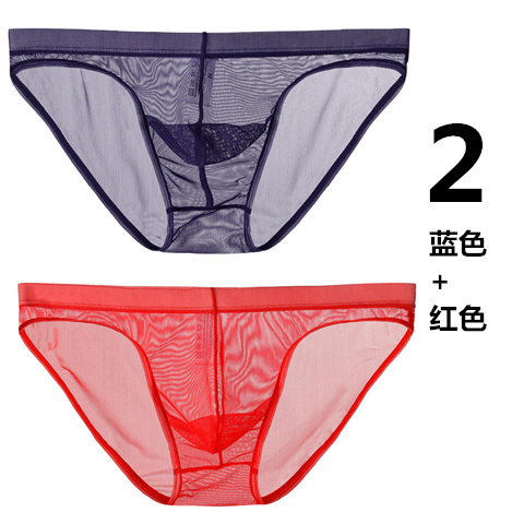 2条 男士网纱透明裸感内裤超薄透气囊袋三角裤潮流个性夏季男青年,淘宝优惠券,粉丝福利购,淘宝优惠卷