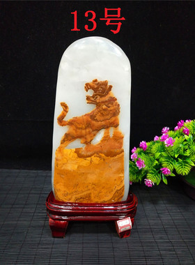 天然书房阿富汗玉原石